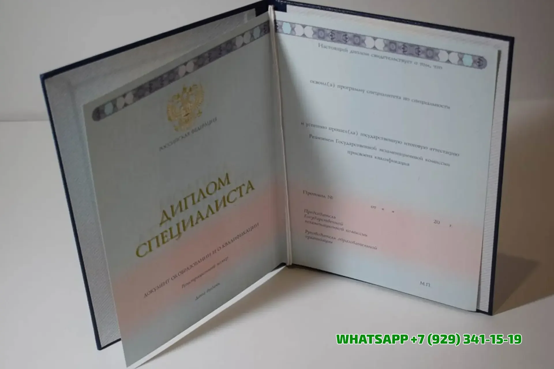 Купить диплом Псковского филиала АПУ — Академии права и управления в Вологде